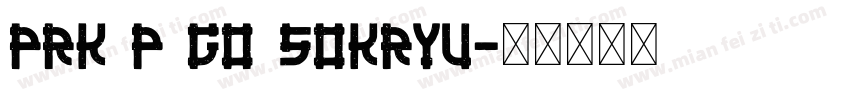 PRK P GO Sokryu字体转换